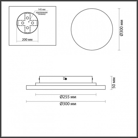 Накладной светильник Odeon Light Travertino 6625/15WL