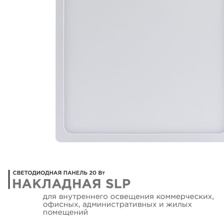 Накладной светильник Apeyron Electrics  06-47
