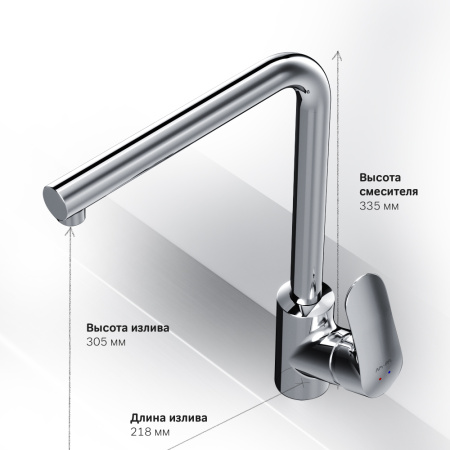 Смеситель для кухни AM.PM Like F8005000