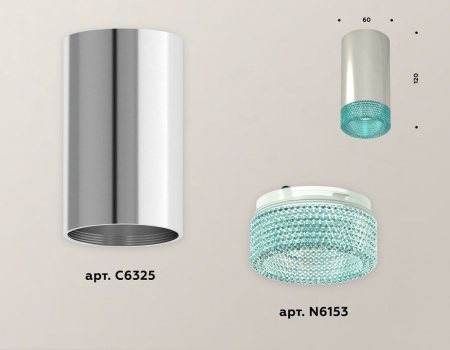 Накладной светильник Ambrella Light XS XS6325021