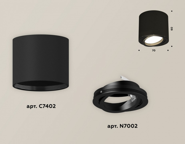 Накладной светильник Ambrella Light XS XS7402001