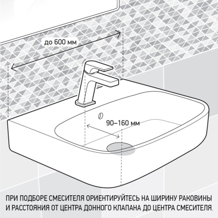 Смеситель для раковины Paini Nove 09CR205