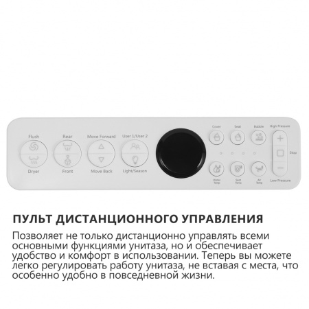 Подвесной унитаз-биде Abber Bequem AC1120S с крышкой-сиденьем