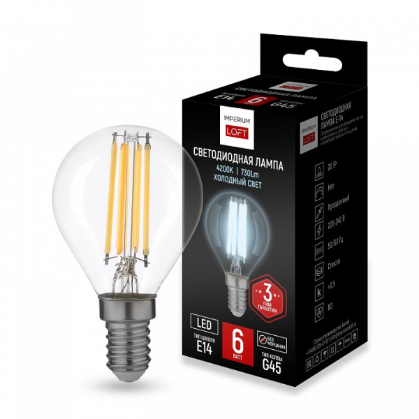 Лампа светодиодная Imperiumloft E14 6Вт 4200K LF-254