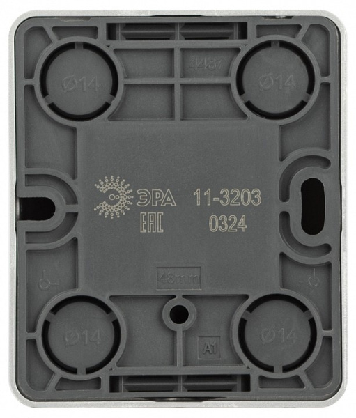 Розетка Ethernet RJ-45 Эра Эра Эксперт 11-3203-03