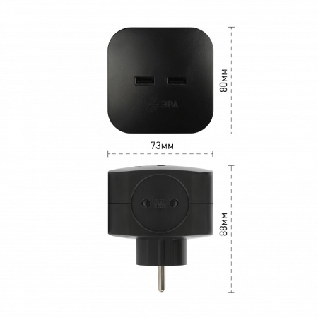 Разветвитель Эра  SP-4-USB-B