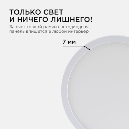 Накладной светильник Apeyron Electrics  06-62