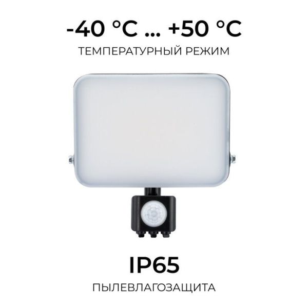 Настенно-потолочный прожектор Apeyron Electrics  05-54