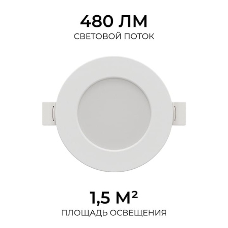Встраиваемый светильник Apeyron Electrics  06-160