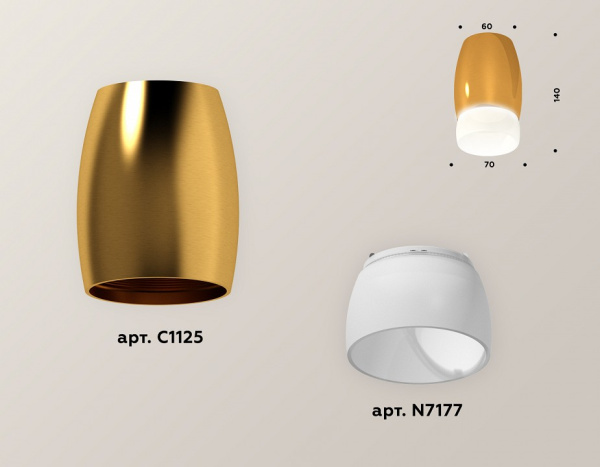 Накладной светильник Ambrella Light XS XS1125023