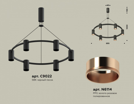 Подвесная люстра Ambrella Light XB XB9022153