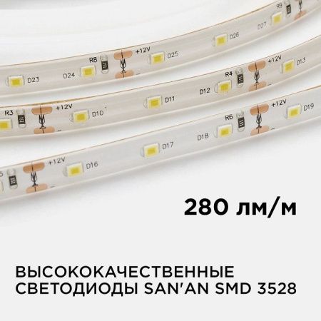 Лента светодиодная угловая Apeyron Electrics  00-147