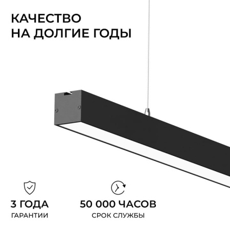 Подвесной светильник Apeyron Electrics  30-41