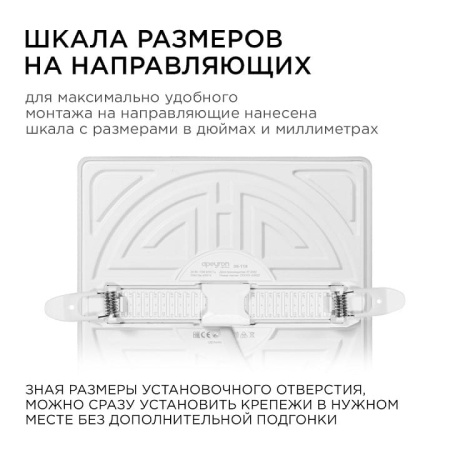 Встраиваемый светильник Apeyron Electrics  06-118