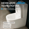 Унитаз Abber Bequem AC1110T с крышкой-сиденьем