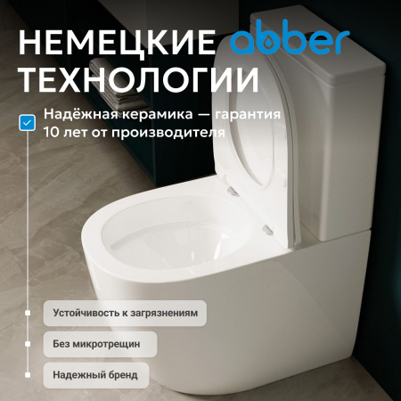 Унитаз Abber Bequem AC1110T с крышкой-сиденьем