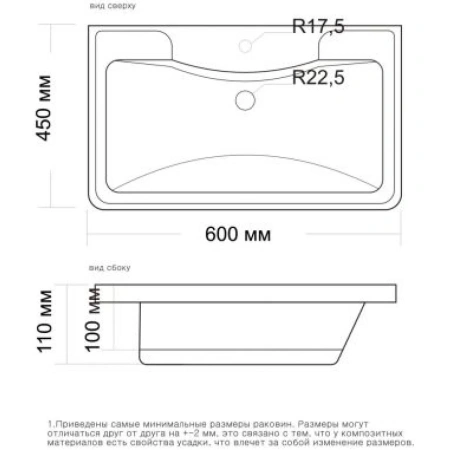 Раковина 60x45 см Grossman Адель 4627173210225