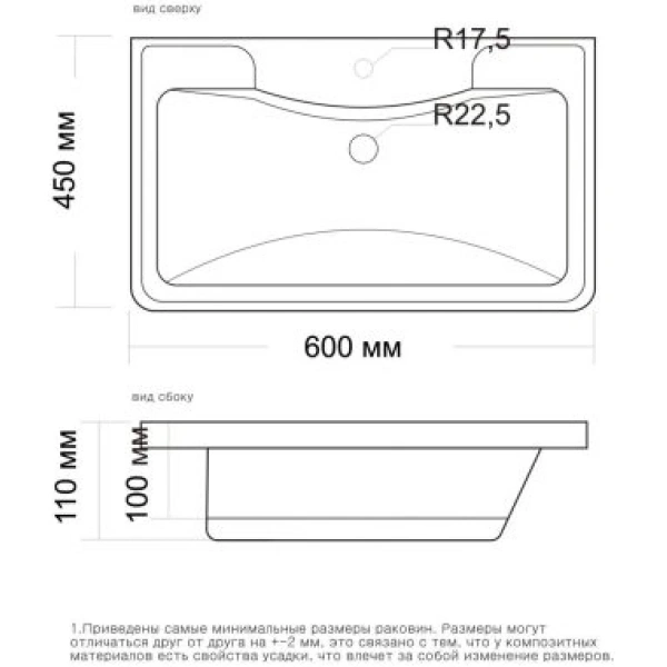 Раковина 60x45 см Grossman Адель 4627173210225