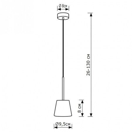 Подвесной светильник Lighthall Lusio LH012110