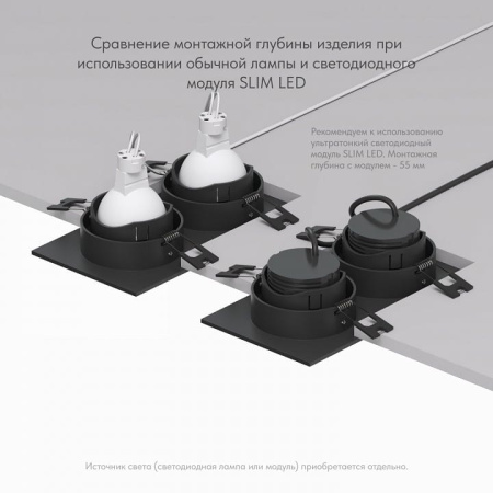 Встраиваемый светильник Denkirs DK3021 DK3072-BK