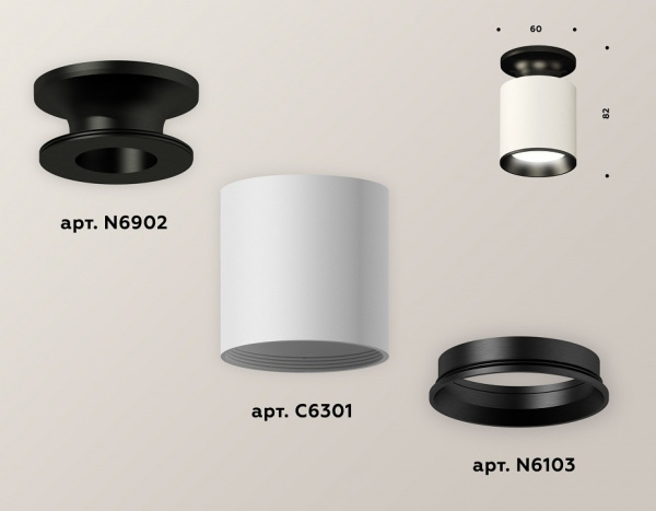 Накладной светильник Ambrella Light XS XS6301120