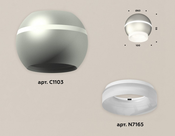 Накладной светильник Ambrella Light XS XS1103030
