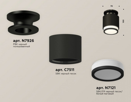 Накладной светильник Ambrella Light XS XS7511063