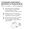 Комплект с лентой светодиодной Apeyron Electrics  10-96