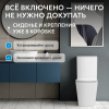 Унитаз Abber Rechteck AC1210T с крышкой-сиденьем