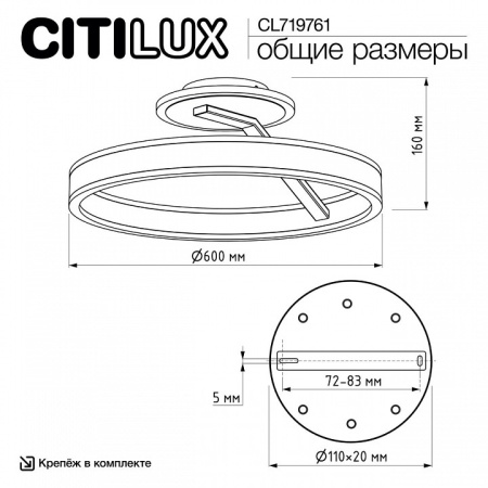 Светильник на штанге Citilux Дуэт CL719761