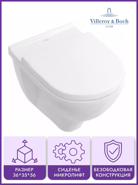 Подвесной унитаз Villeroy&Boch O.novo 5660HR01 с сиденьем микролифт безободковый