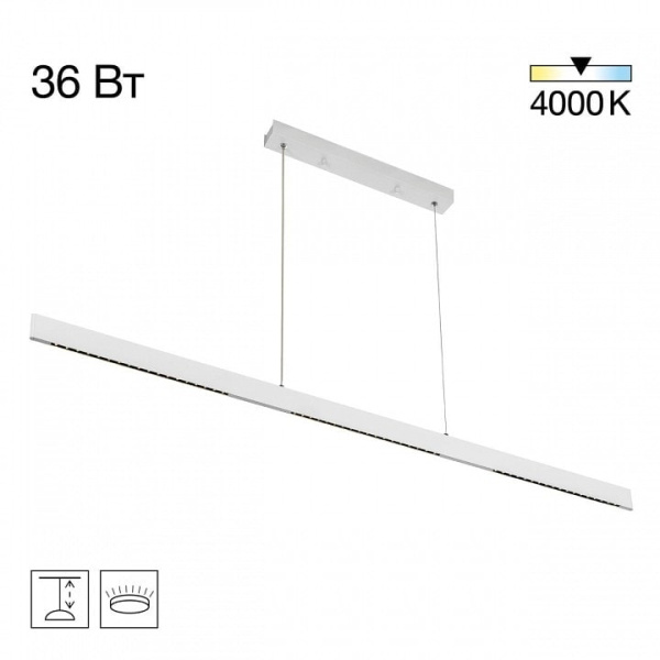 Подвесной светильник Citilux EDGE CL720030N