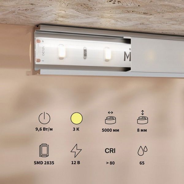Лента светодиодная Maytoni Led Strip Базовая светодиодная лента 201174