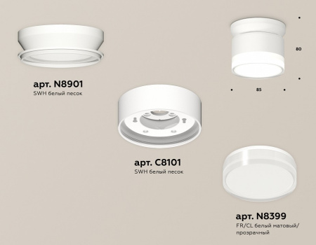 Накладной светильник Ambrella Light XS XS8101047
