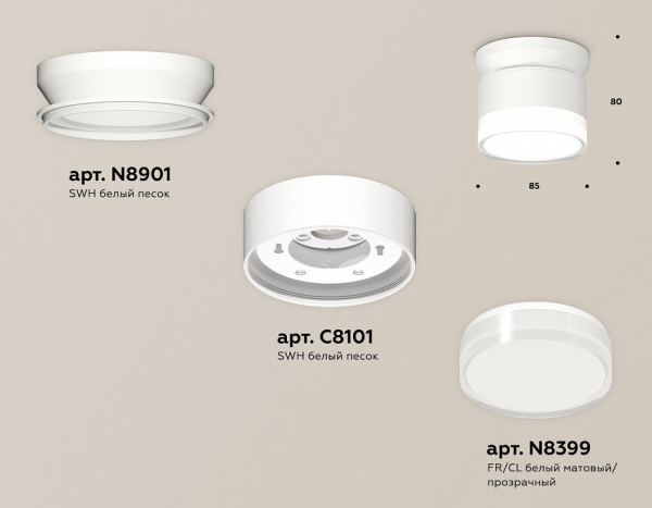 Накладной светильник Ambrella Light XS XS8101047