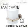 Стакан WasserKRAFT Tauber K-64428 никель