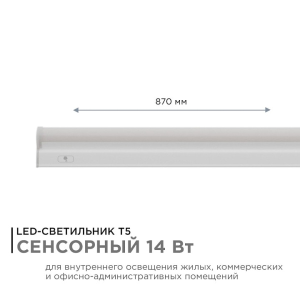 Накладной светильник Apeyron Electrics  30-05