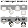 Встраиваемый светильник Apeyron Electrics Sunrise 16-108