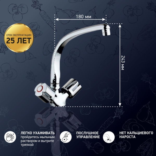 Смеситель для кухни Paini Tevere 10CR571FFQLMKM