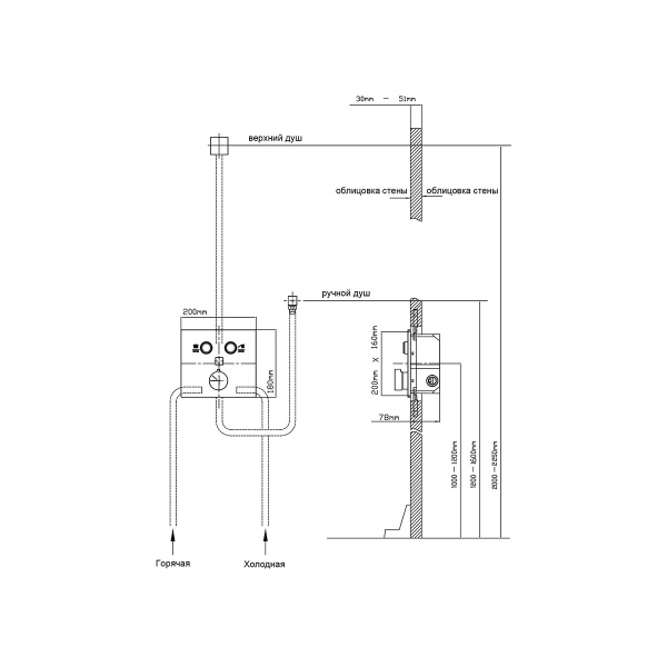 Смеситель для душа Vincea VSCV-421CH