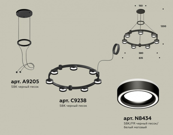Подвесная люстра Ambrella Light XR XR92051601