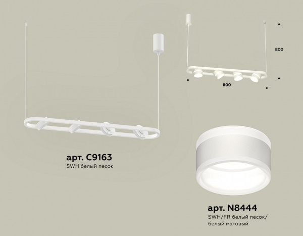 Подвесной светильник Ambrella Light XB XB9163152