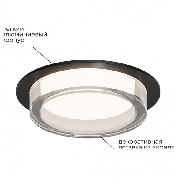 Встраиваемый светильник Apeyron Electrics Shine 16-105