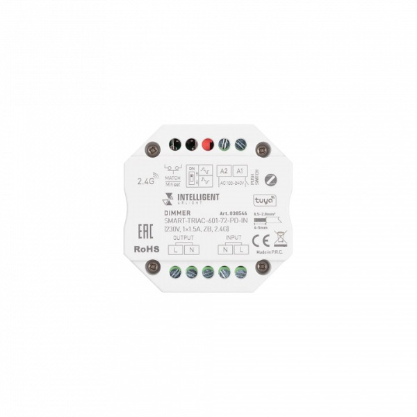 Контроллер-диммер Arlight INTELLIGENT 038546