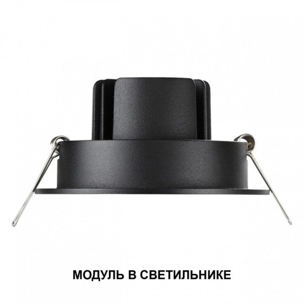 Модуль светодиодный Novotech MOD 359823