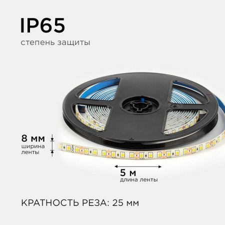 Лента светодиодная OGM  LSE-259