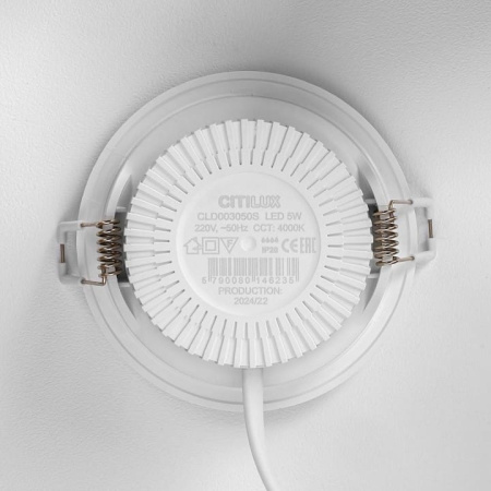 Встраиваемый светильник Citilux Sigma CLD00305S