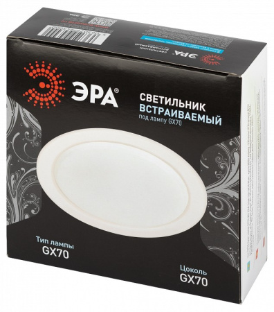 Встраиваемый светильник Эра ST70 WH