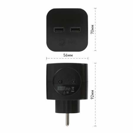 Разветвитель Эра  SP-2-USB-B