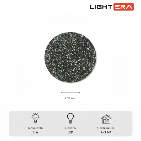 Накладной светильник LIGHTERA Talung LE159L-20B